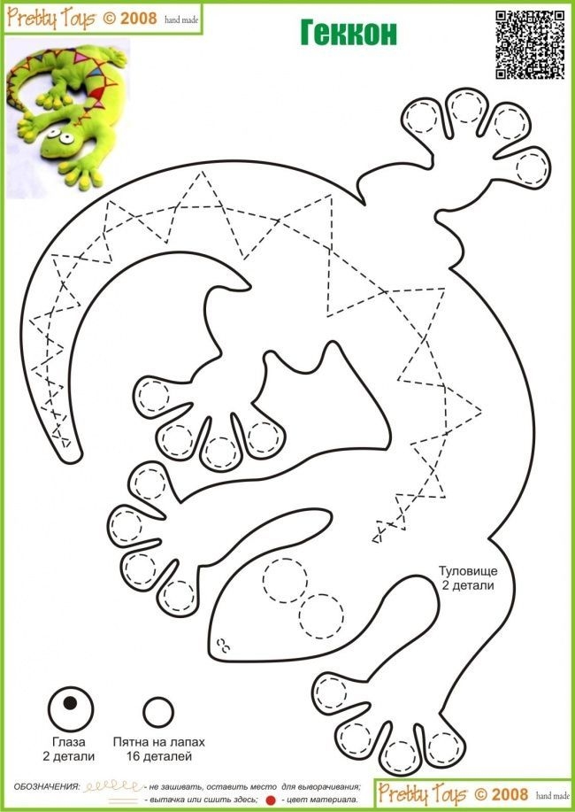 Printable Lizard Craft Printable New Year Banners