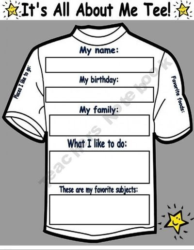 All About Me Preschool Worksheet Preschool Worksheets Classroom 