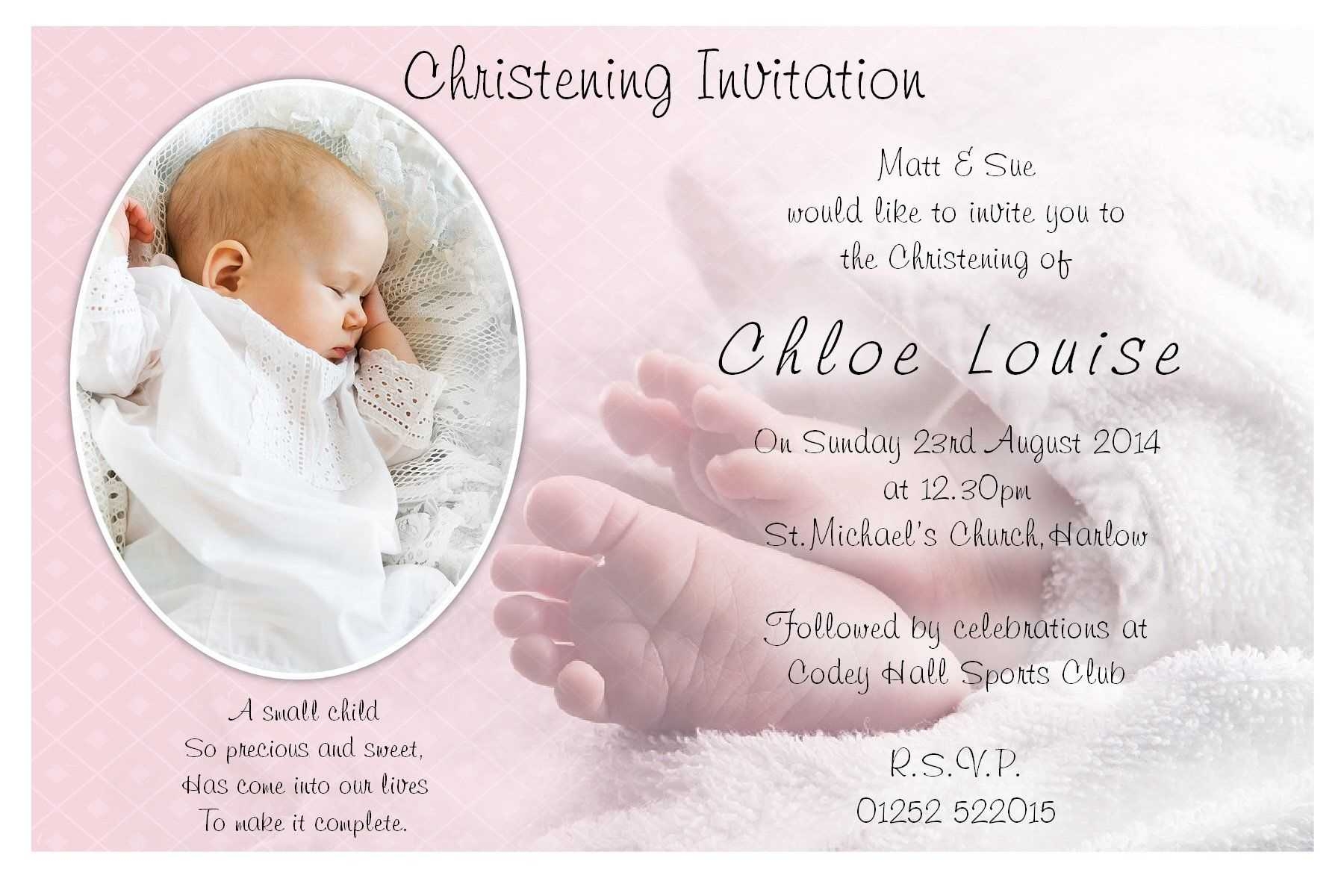 christening invitation templates