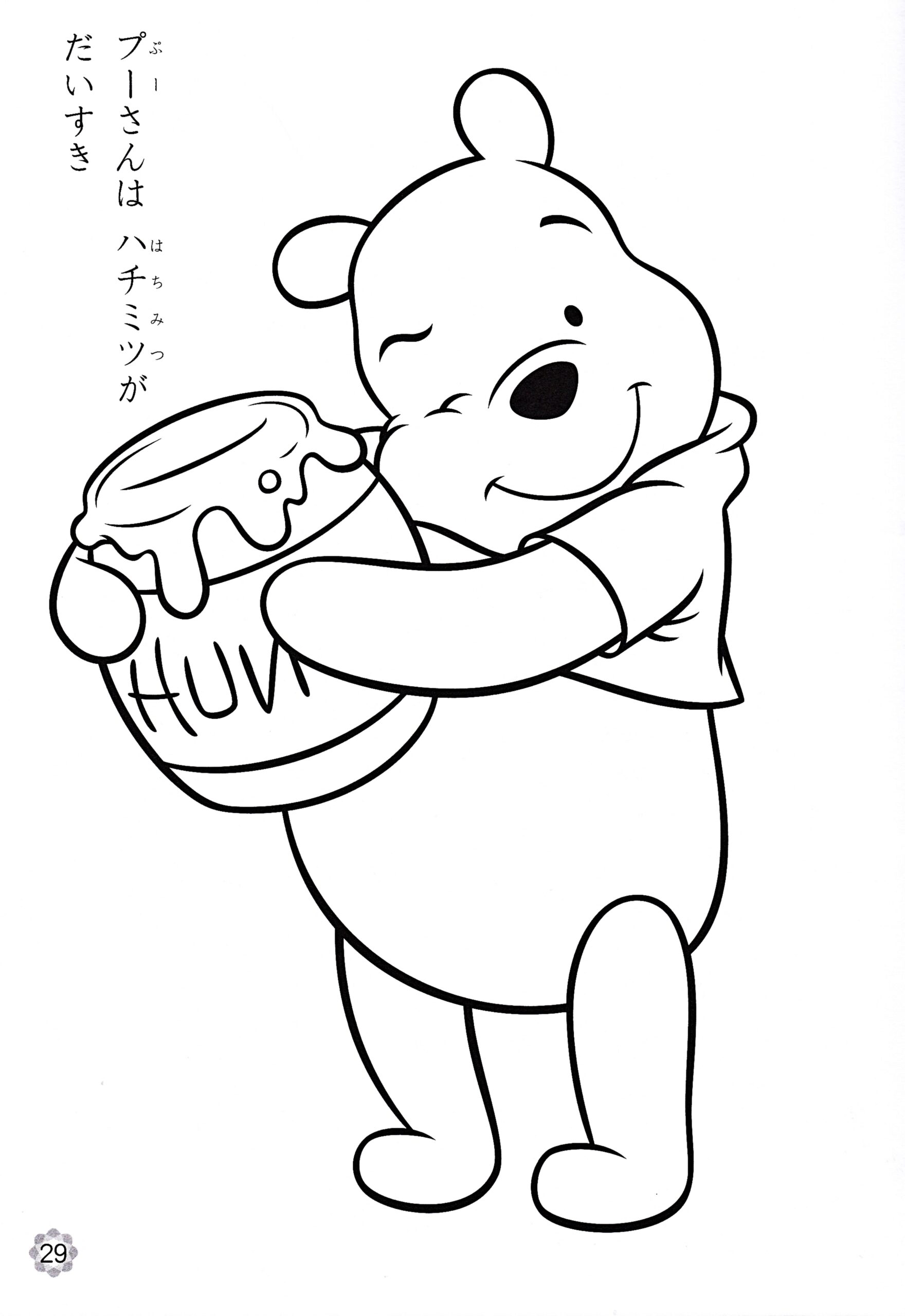 free disney color pages
