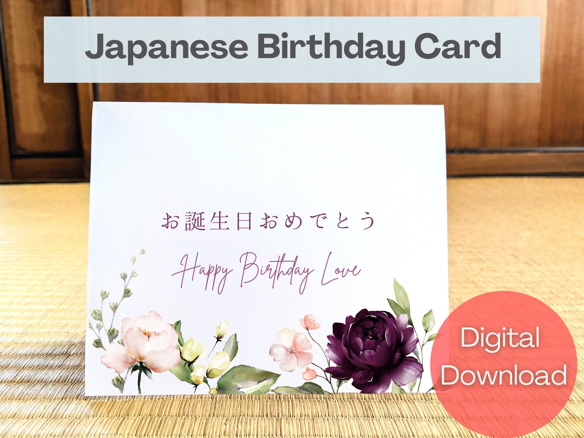 Free Printable Japanese Birthday Cards Printable Birthday Card Free