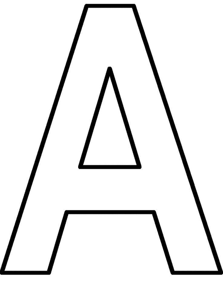 free printable letter coloring pages