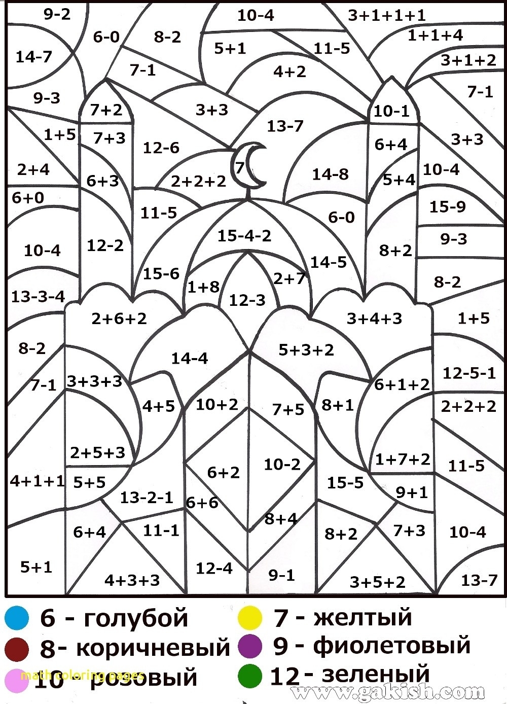 2nd grade math coloring worksheets