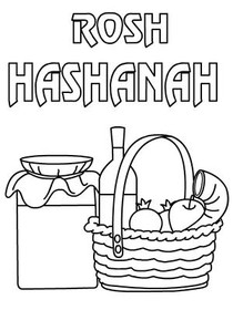 Free Printable Rosh Hashanah Cards Create And Print Free Printable 