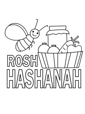 free printable rosh hashanah cards