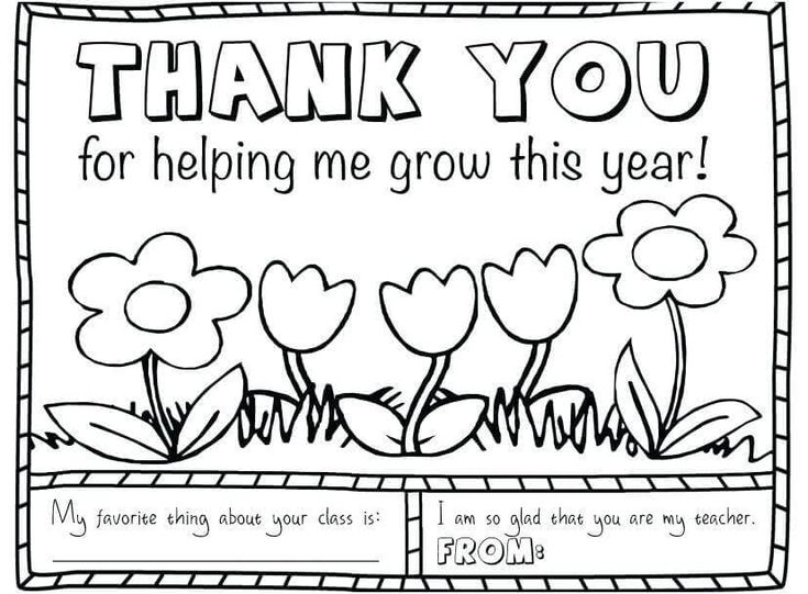 free printable teacher cards to color