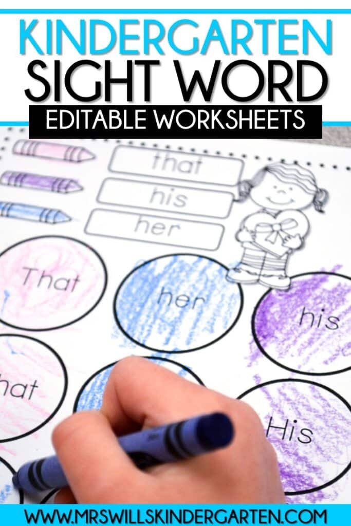Fun Editable Kindergarten Sight Word Worksheets