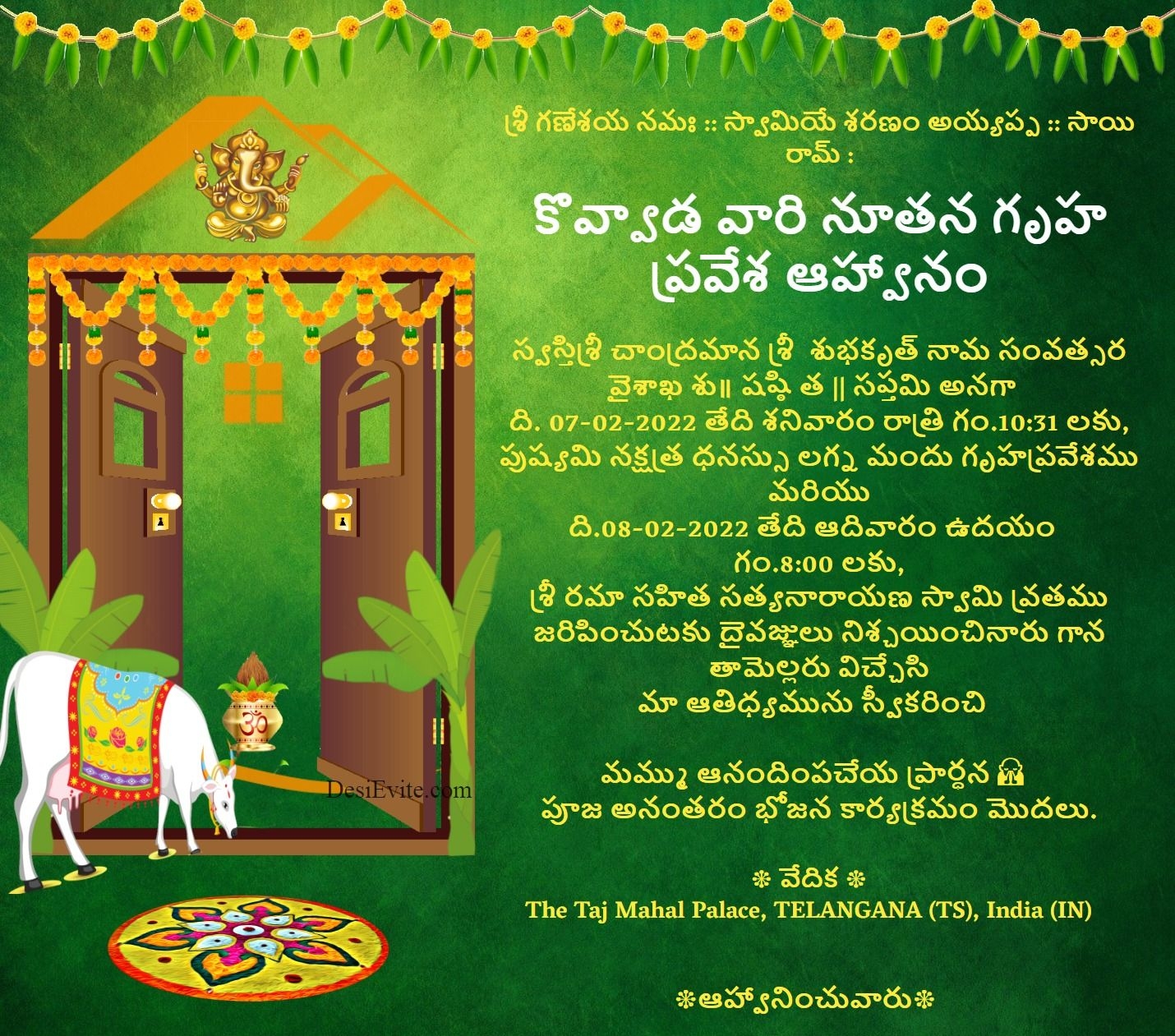gruhapravesam invitation templates