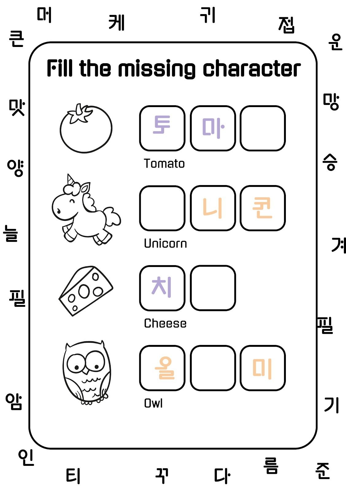 printable activities for kids pdf