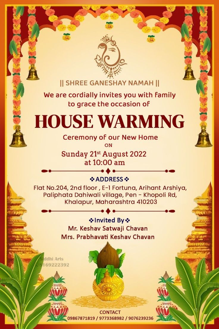 House Warming Card Template Housewarming Party Housewarming Invitation 