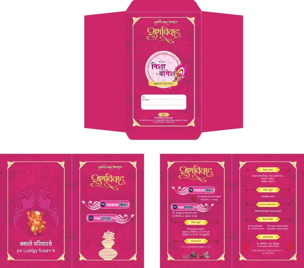 Indian Wedding Invitation Templates Free Download Freepsdking