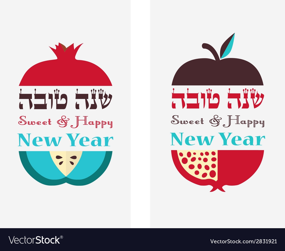 Jewish New Year 2024 Greeting Fanni Jeannie