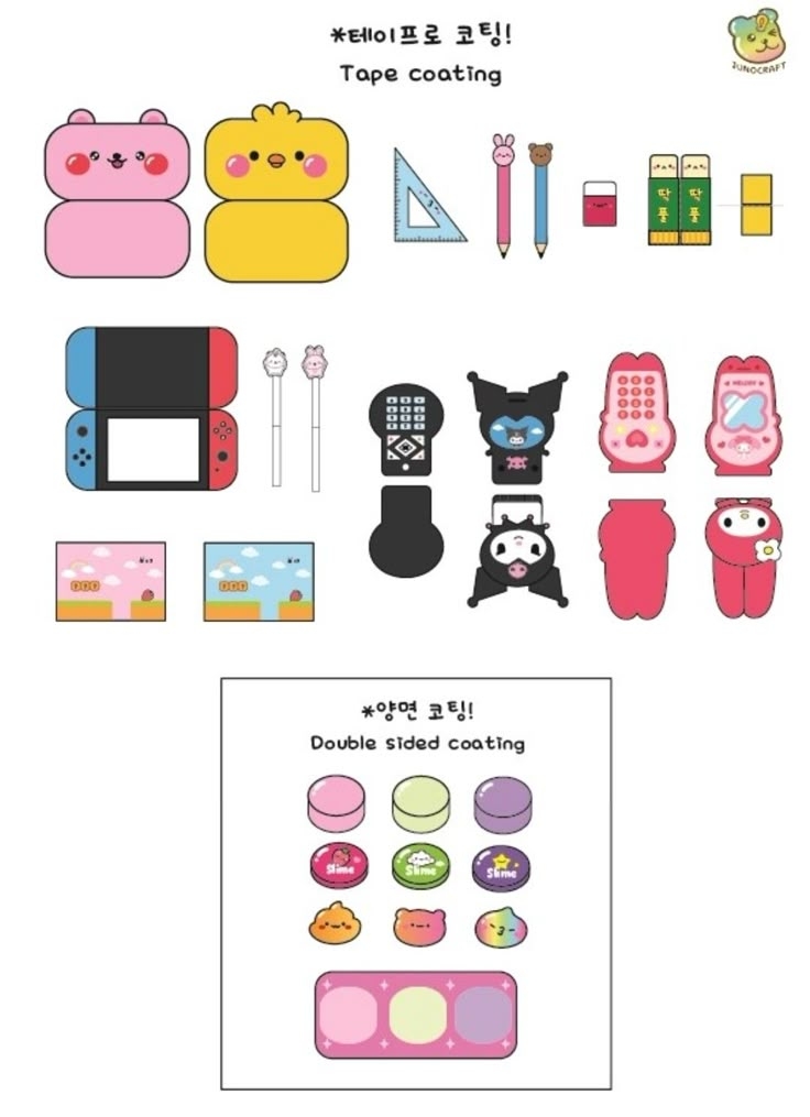Juno Craft Printable Sanrio