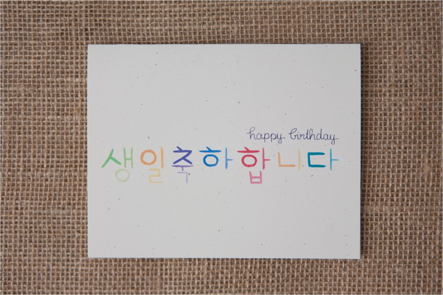 Korean Birthday Cards Printable BirthdayBuzz