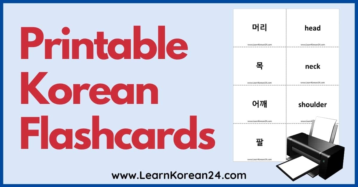 Korean Flash Cards Printable