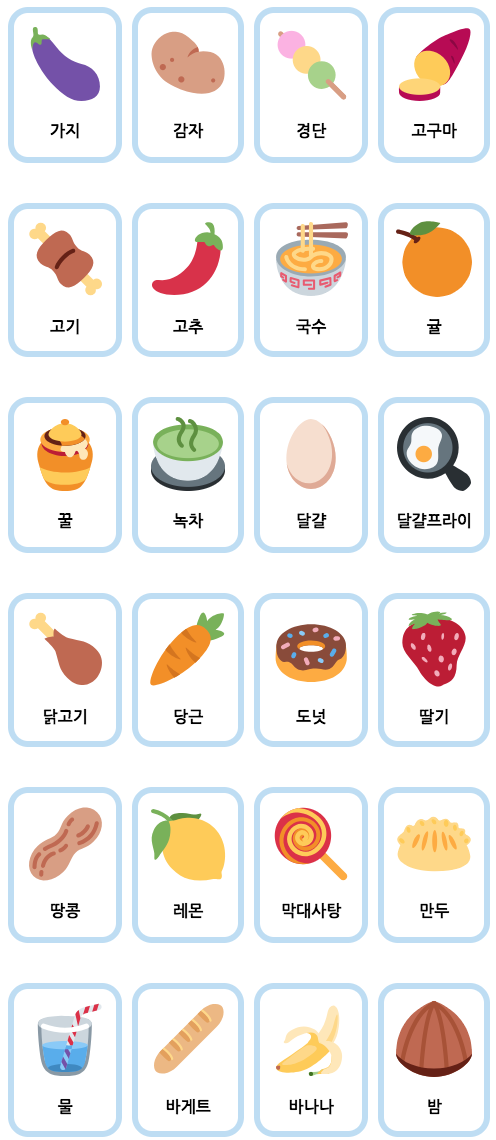 Korean Flash Cards Printable