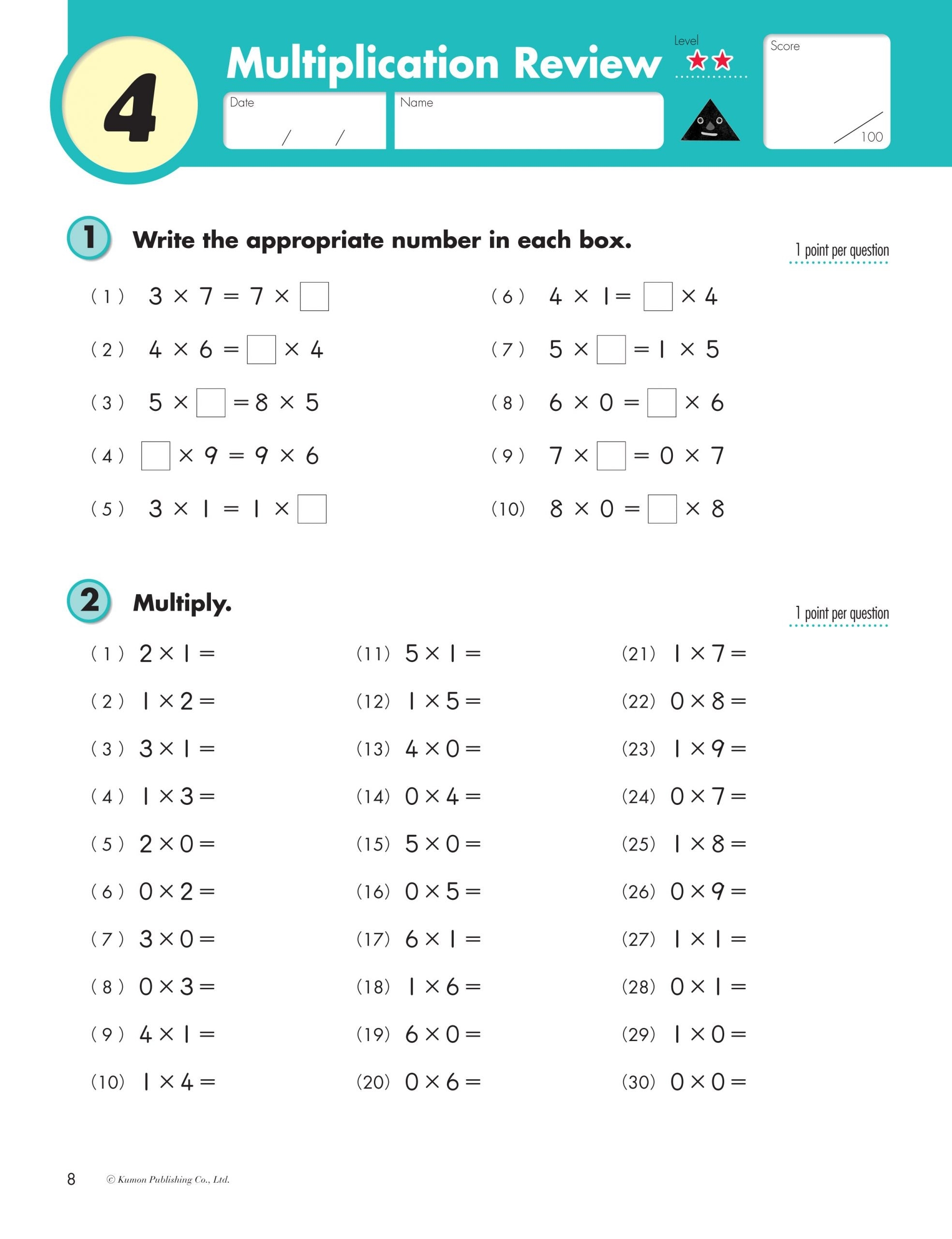 kumon math worksheets