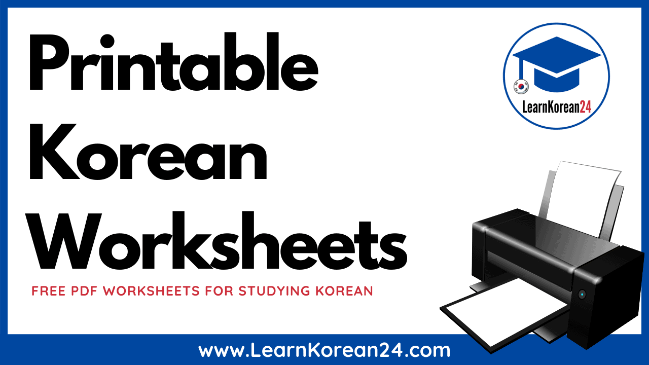 Looking For Printable Korean Worksheets To Help You Study Korean On