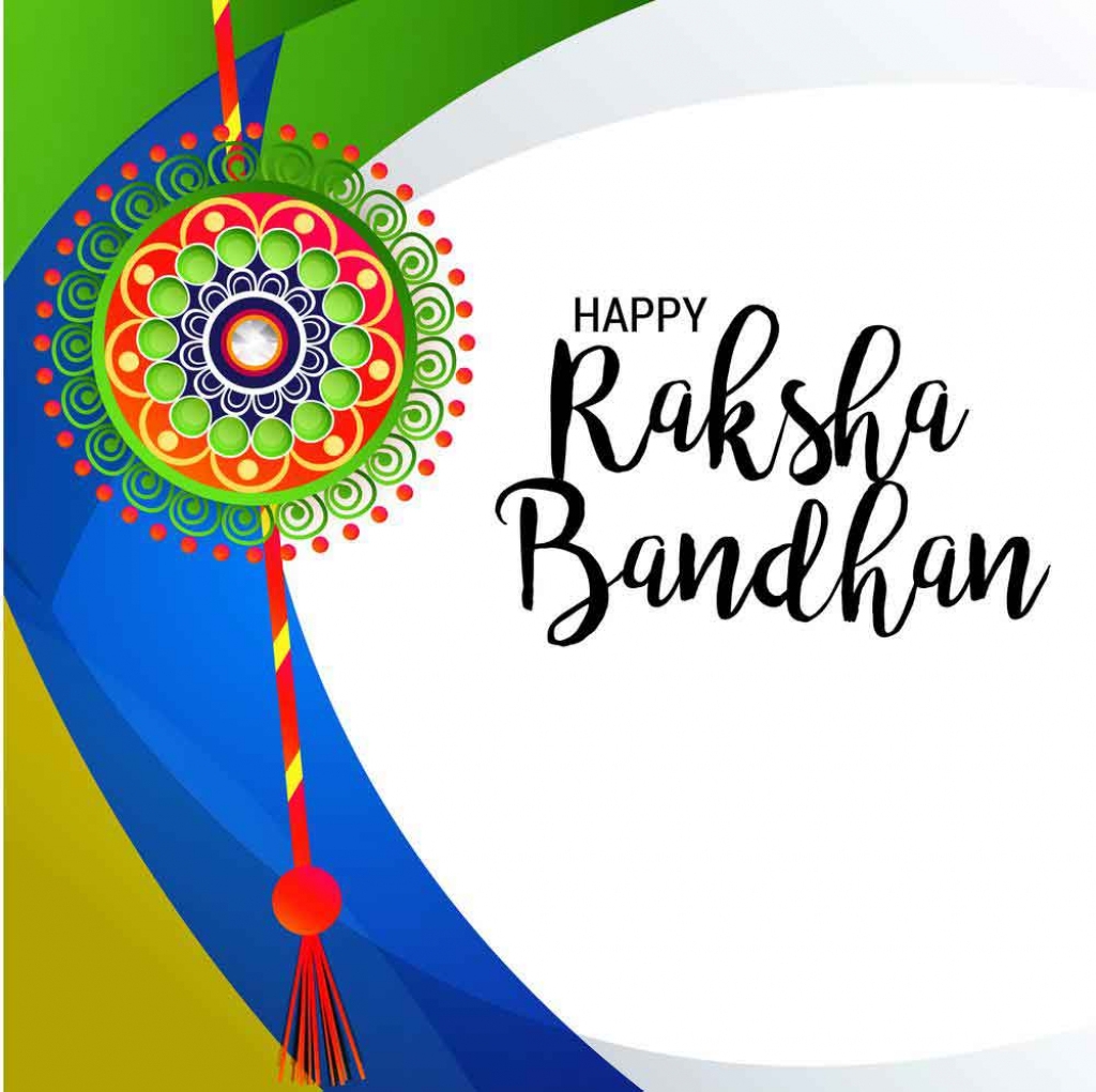 free printable raksha bandhan cards