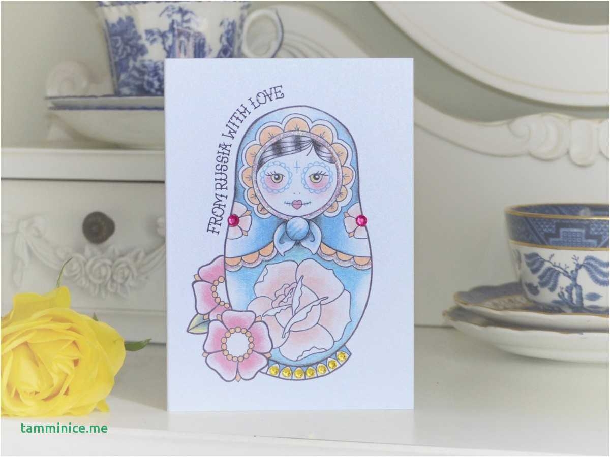 Russian Birthday Card My Birthday Birthday Cards Birthday Cards 