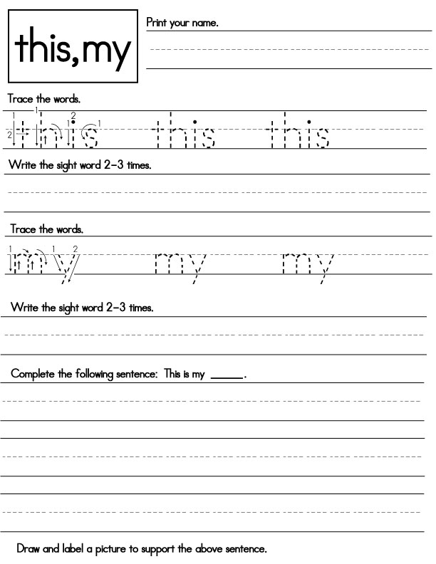 Sight Word Worksheet For Kindergarten Kindergarten