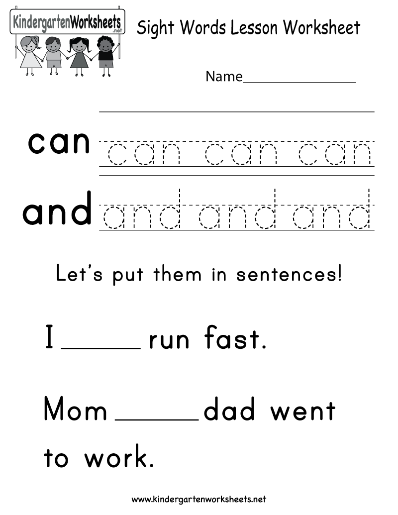 Sight Words Tracing Worksheets Pdf AlphabetWorksheetsFree