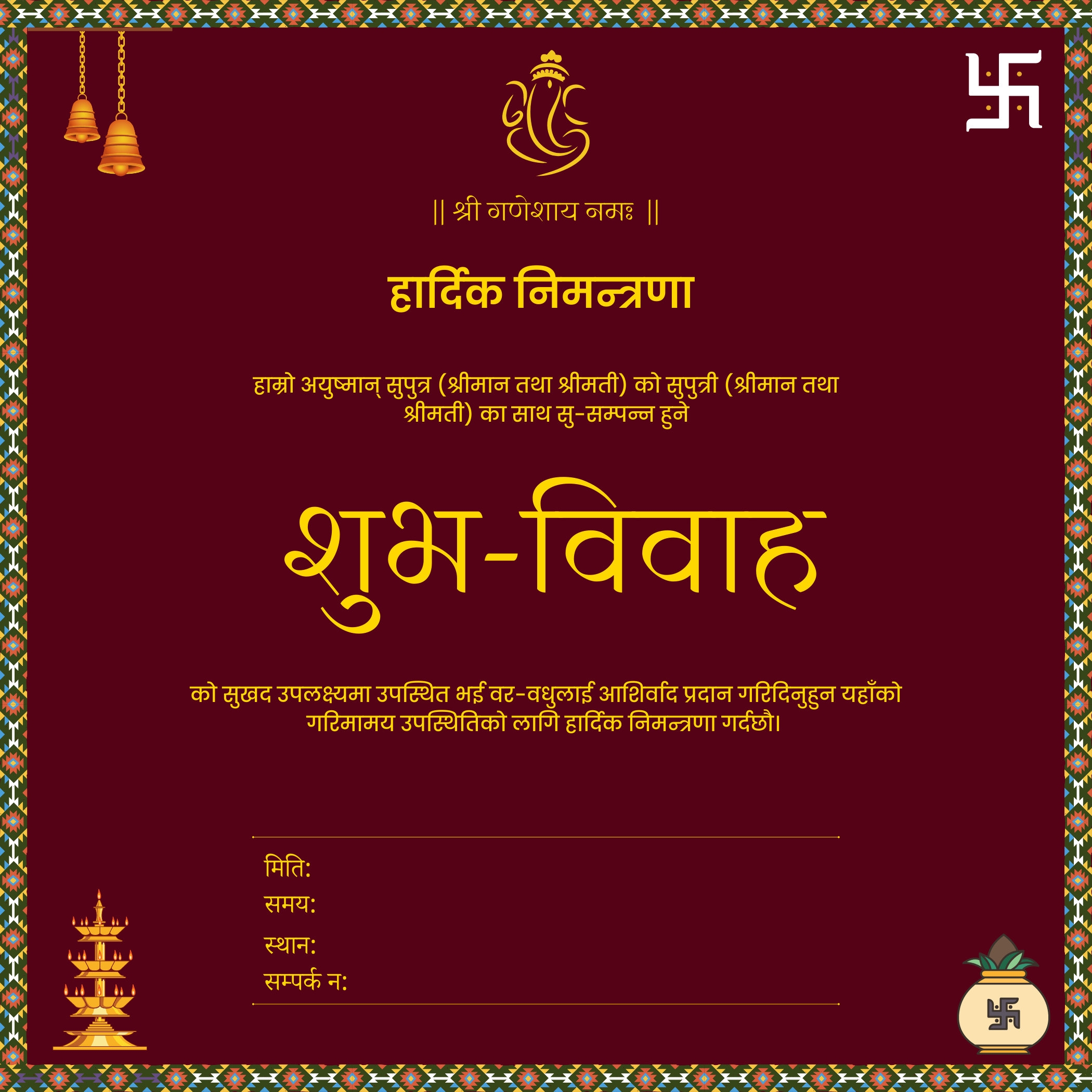Simple Wedding Invitation Card Template Wedding Invit Vrogue co