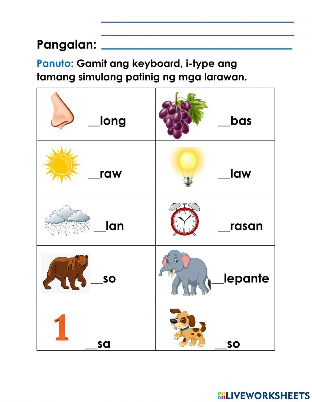 Simulang Patinig Worksheet