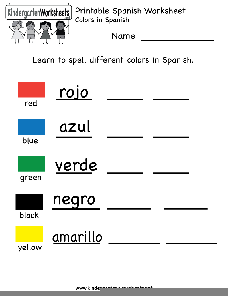 Spanish Worksheets For Kindergarten Free Spanish Learning Free 