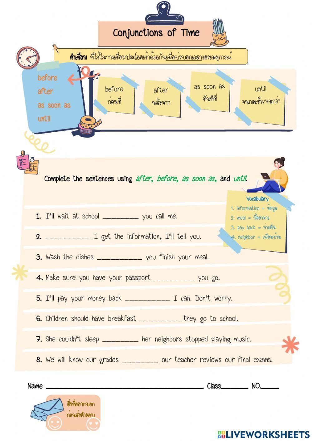 conjunctions worksheet