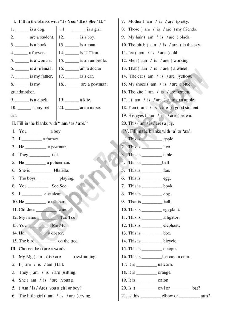 verb to be worksheet