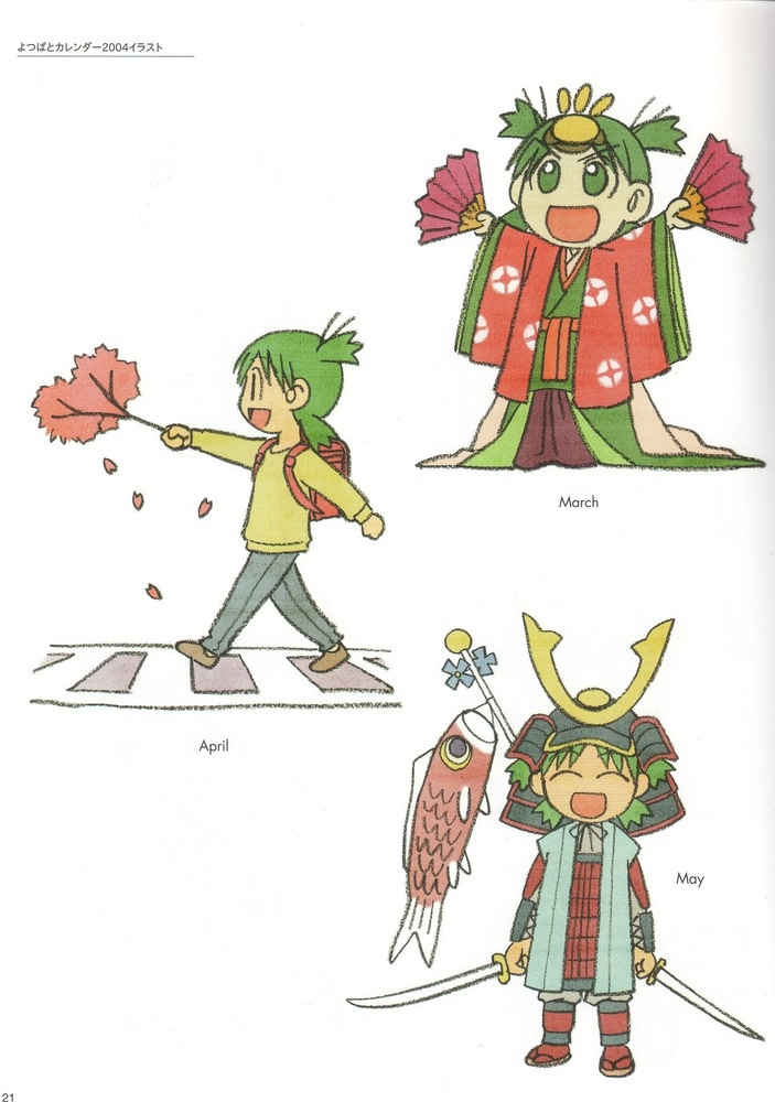 Yotsuba Official Art Zerochan Anime Image Board